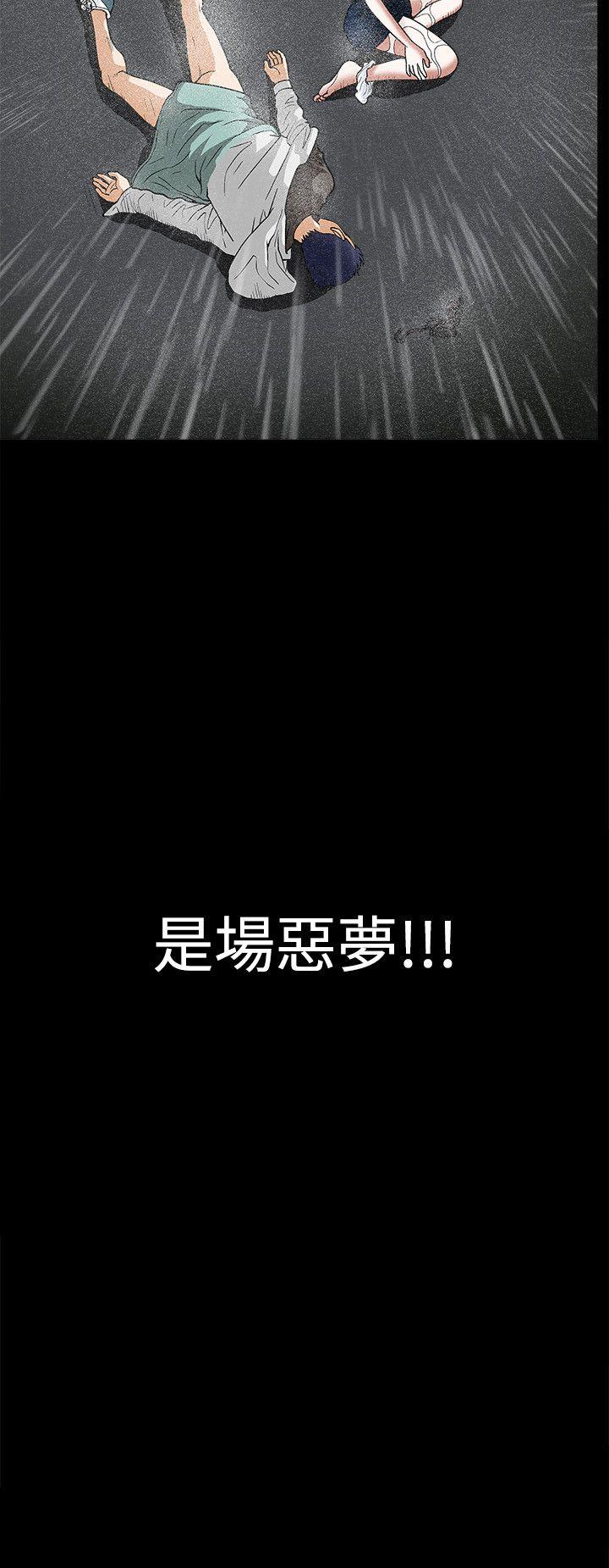 第13话 - 第34.jpg页