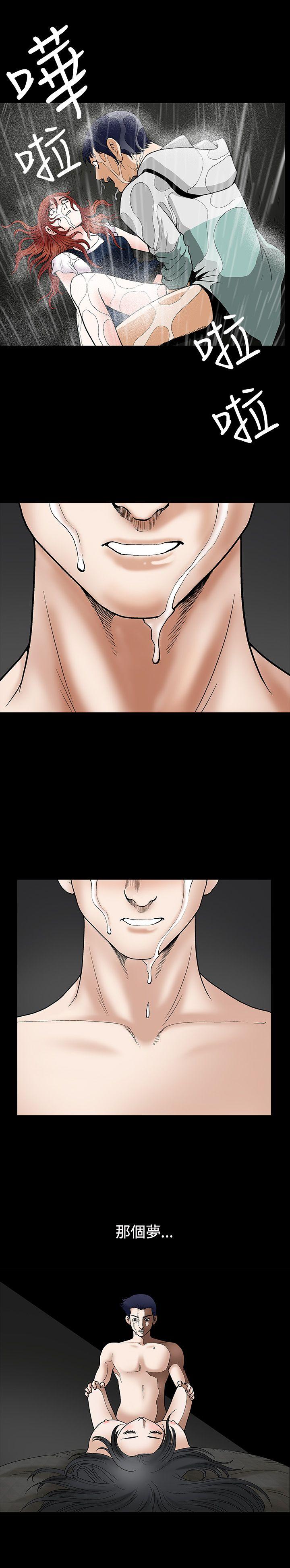 第13话 - 第31.jpg页