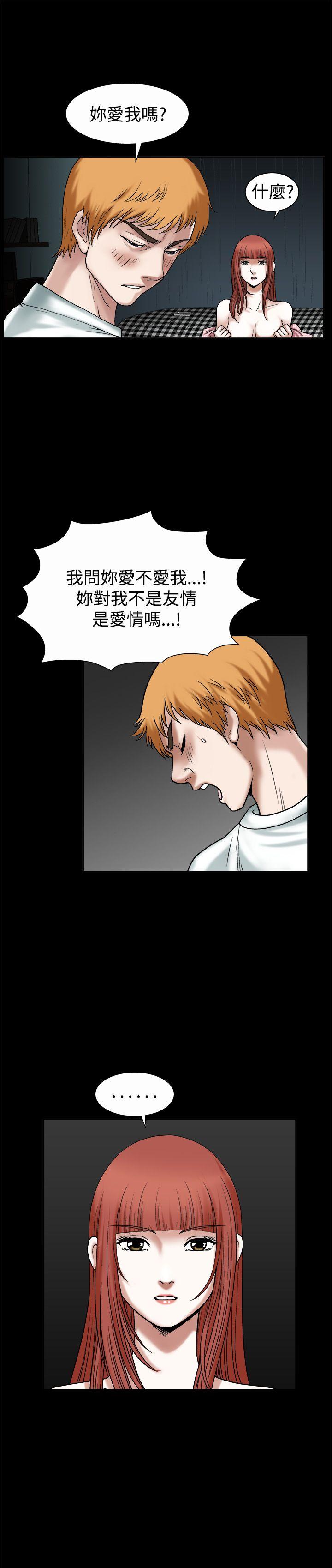 第20话 - 第23.jpg页