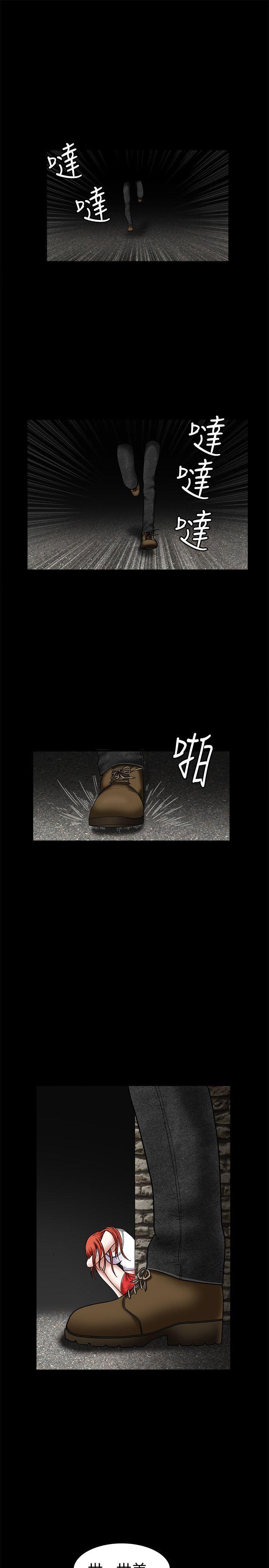 第25话 - 第13.jpg页