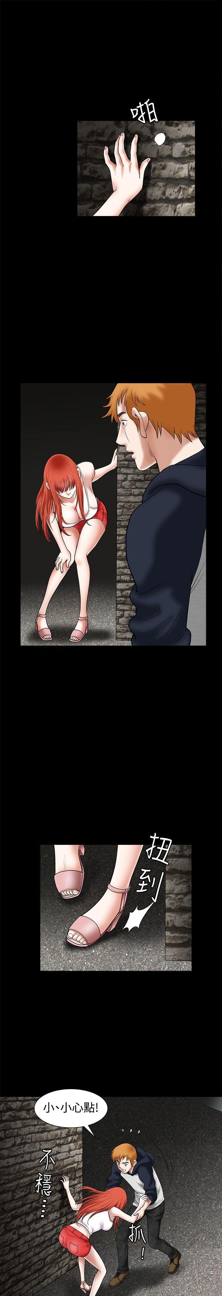 第25话 - 第17.jpg页