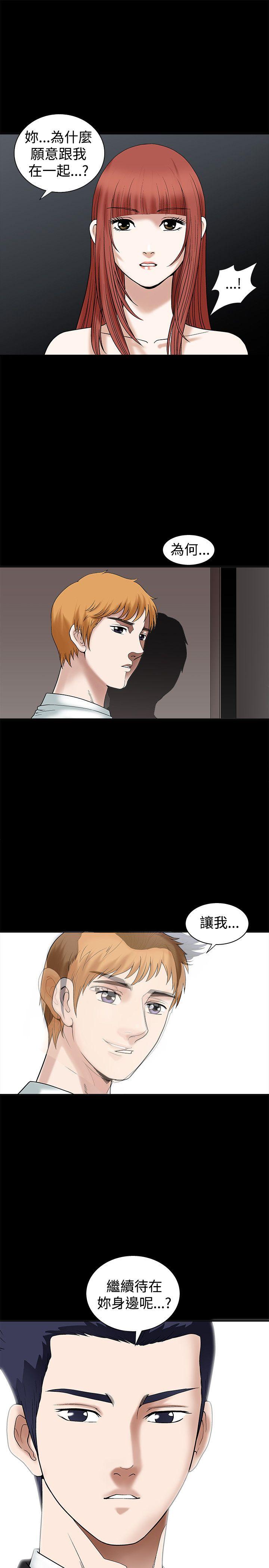 第20话 - 第28.jpg页