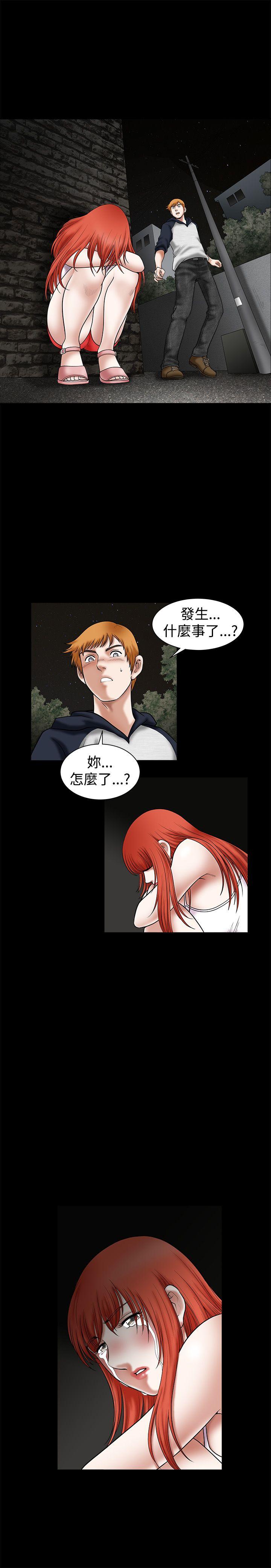 第25话 - 第15.jpg页