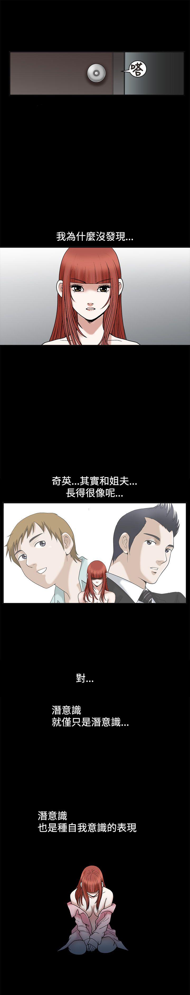 第20话 - 第30.jpg页
