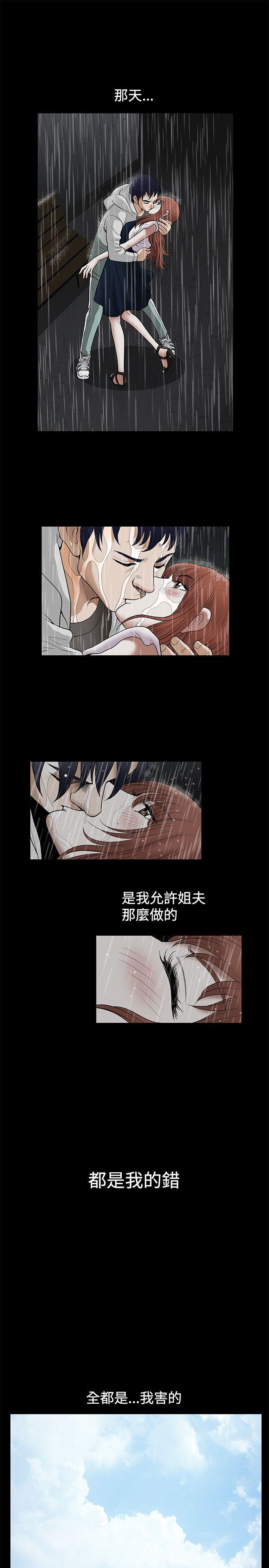 第20话 - 第31.jpg页