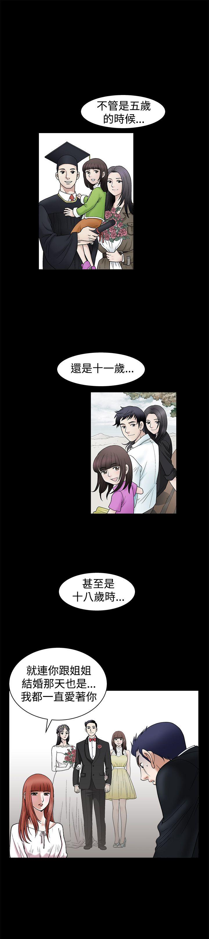 第20话 - 第36.jpg页