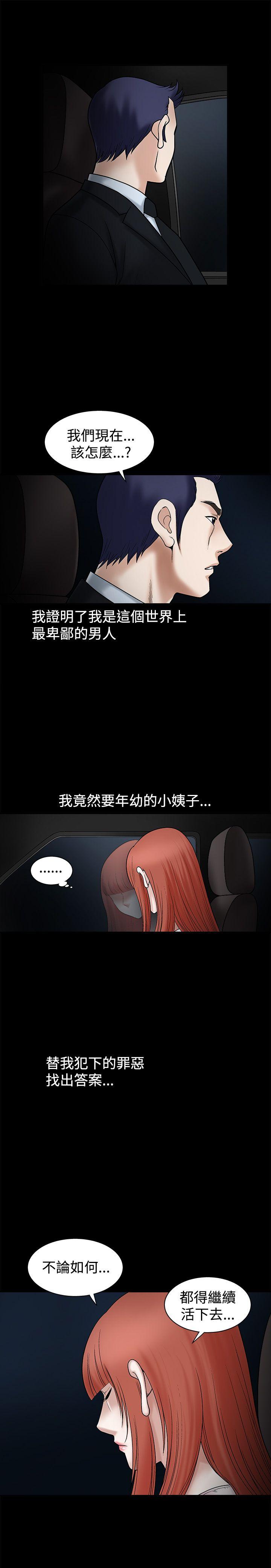 第20话 - 第43.jpg页