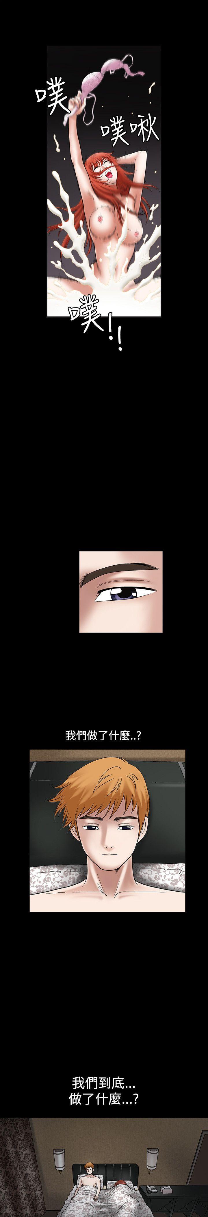 第25话 - 第31.jpg页