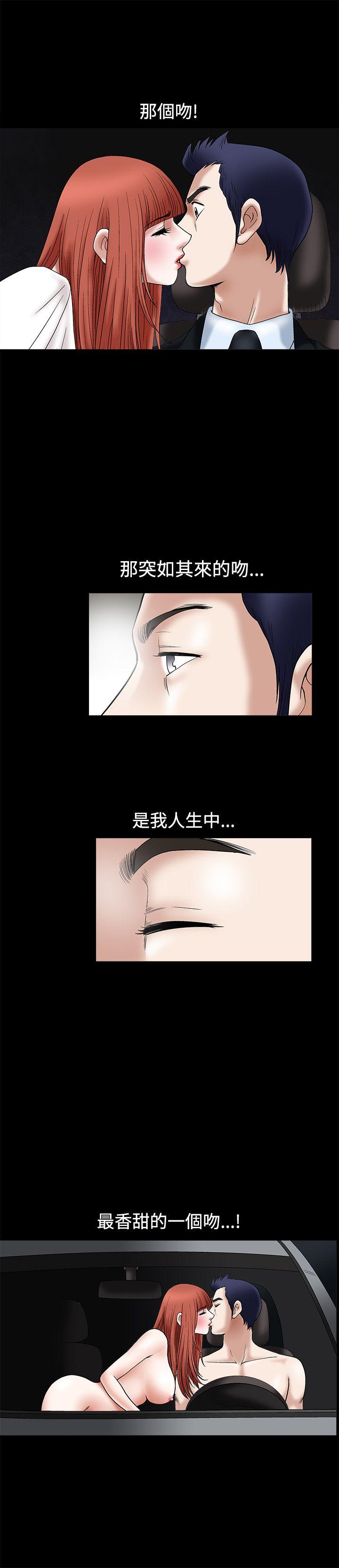 第20话 - 第46.jpg页