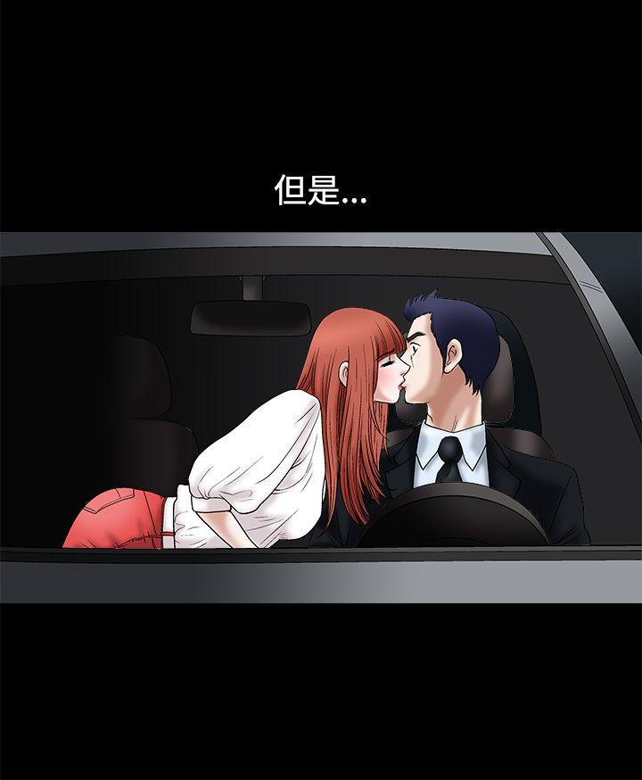 第20话 - 第45.jpg页