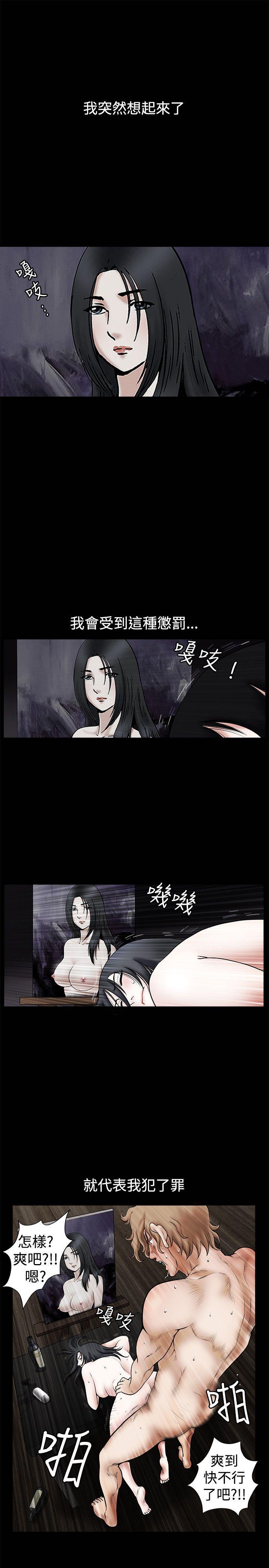 第31话 - 第2.jpg页