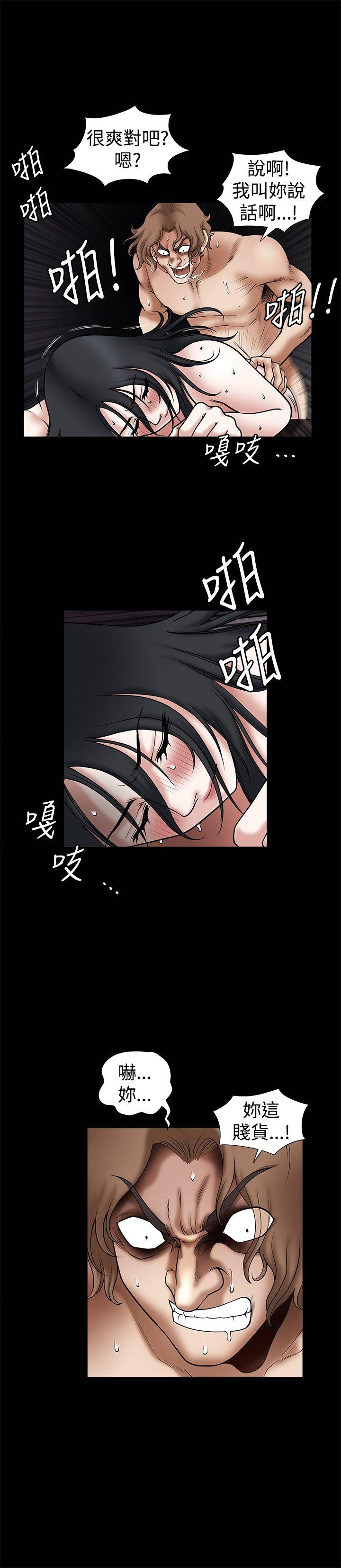 第31话 - 第4.jpg页