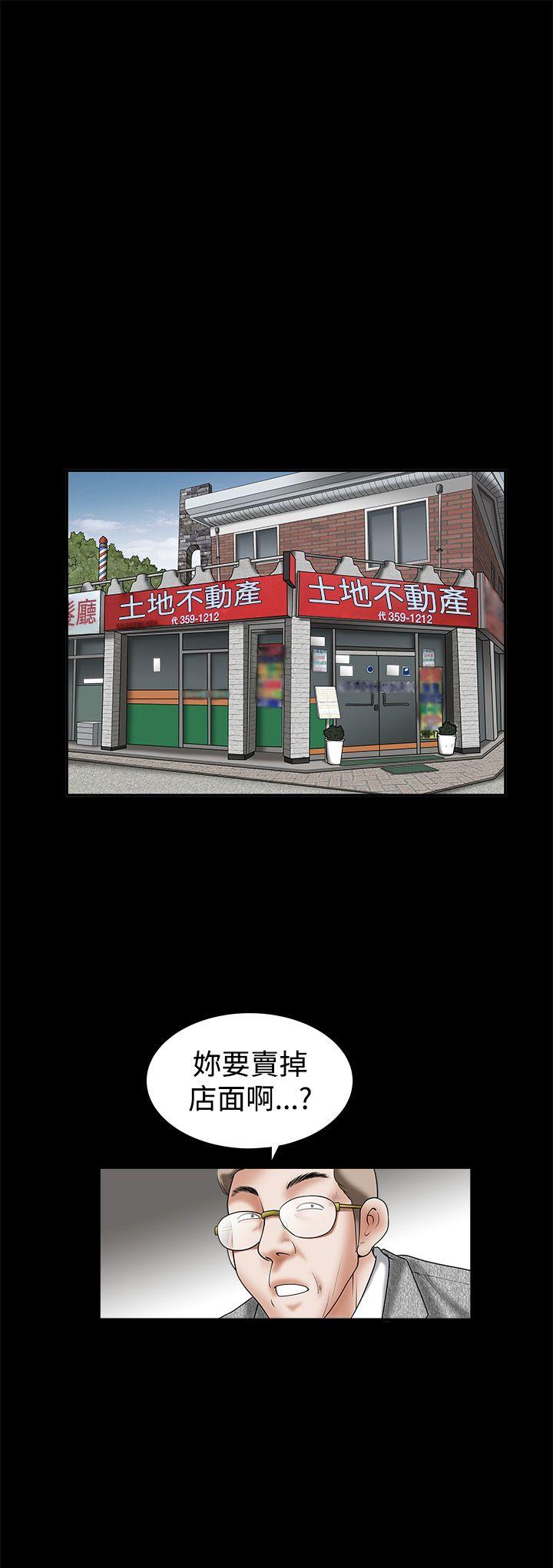 第27话 - 第1.jpg页