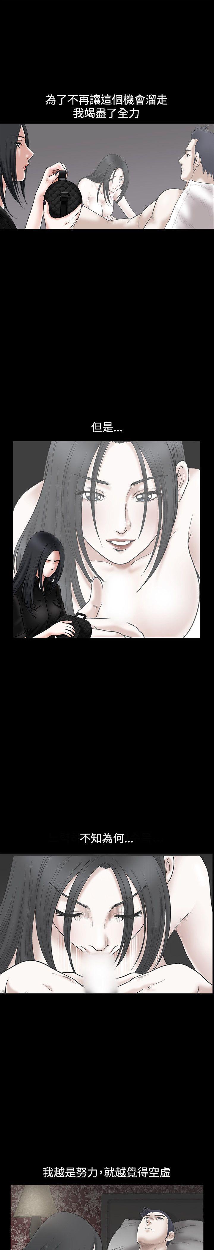 第27话 - 第5.jpg页