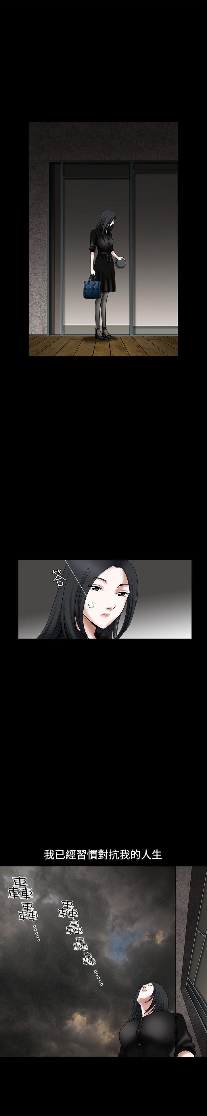 第27话 - 第11.jpg页