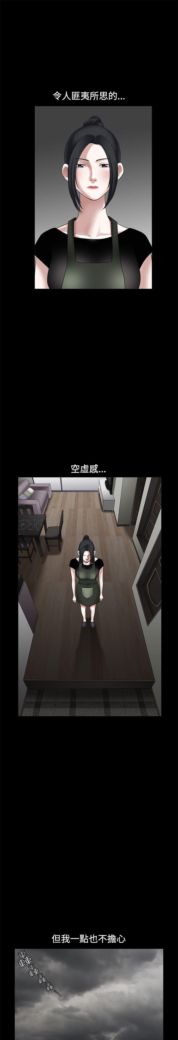 第27话 - 第9.jpg页