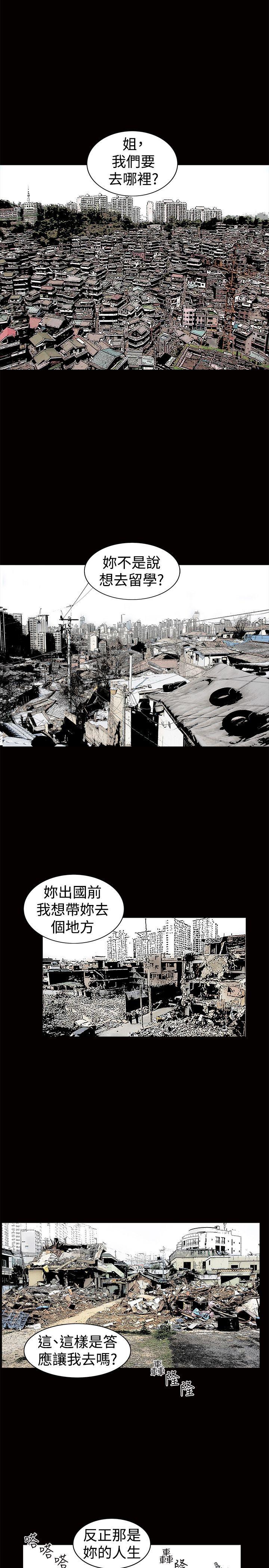 第34话 - 第1.jpg页