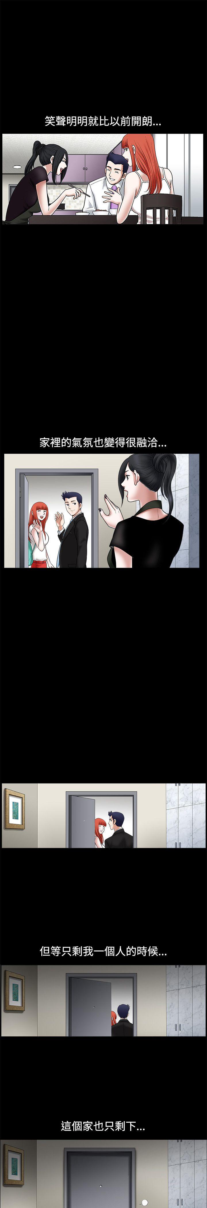 第27话 - 第7.jpg页