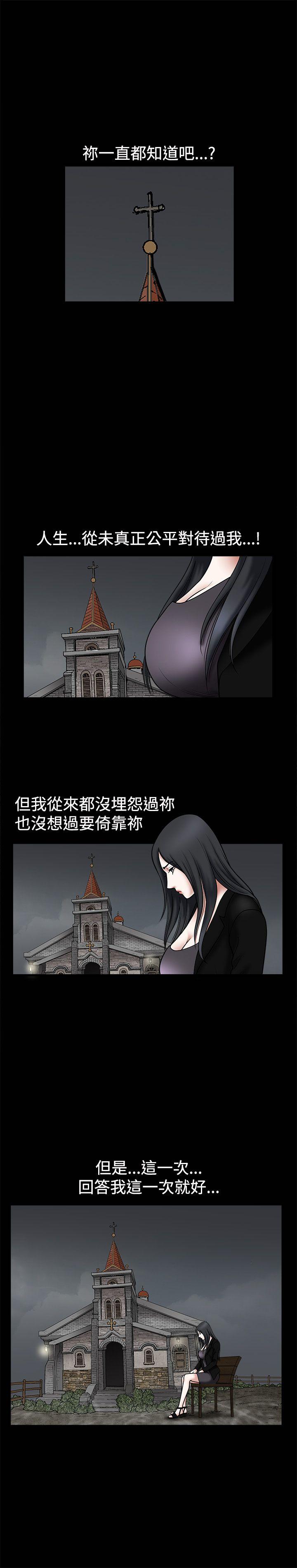 第31话 - 第11.jpg页