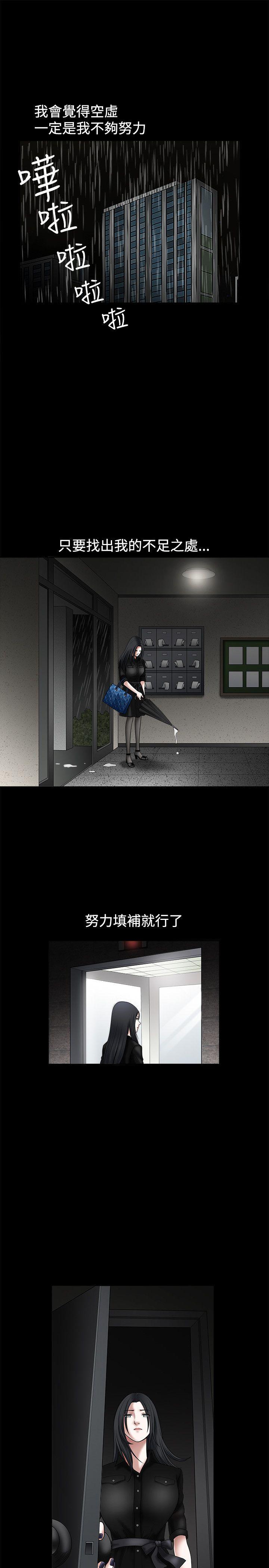 第27话 - 第12.jpg页