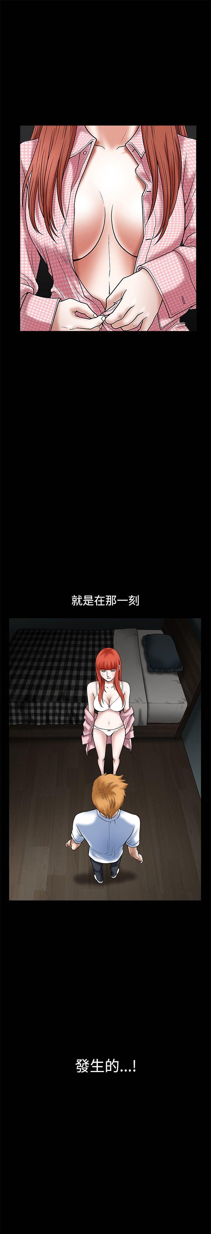 第31话 - 第16.jpg页