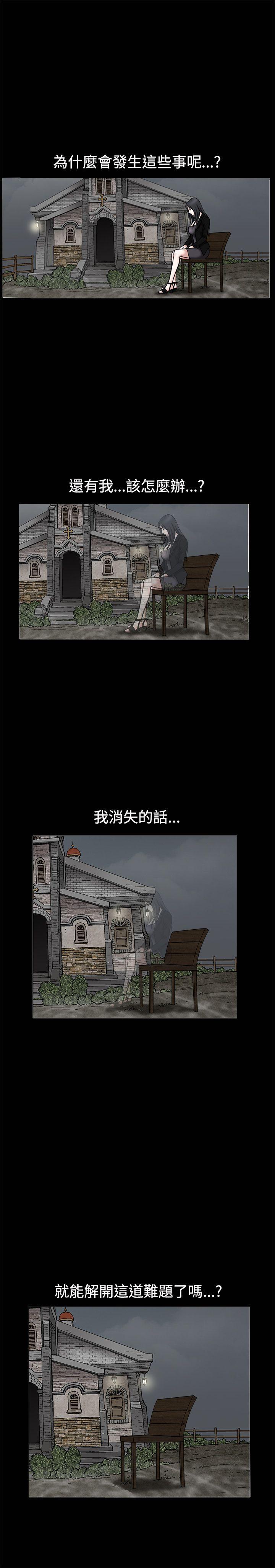 第31话 - 第12.jpg页