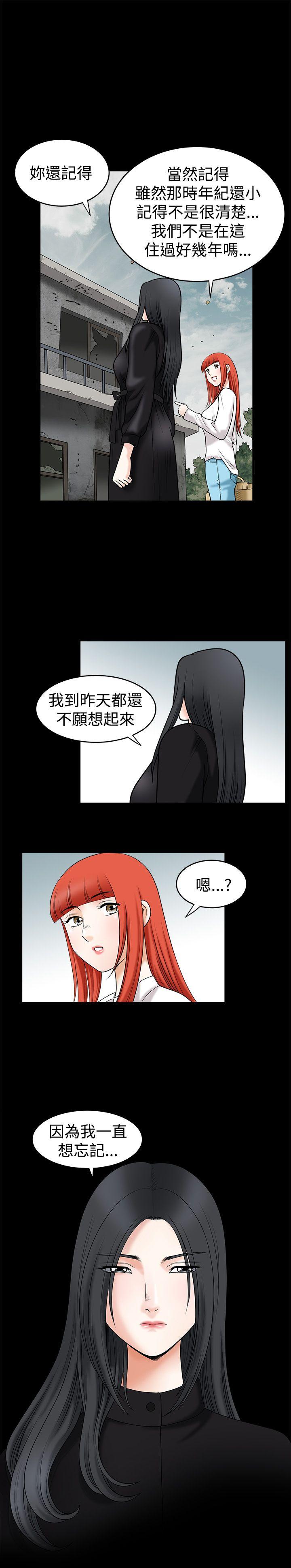第34话 - 第5.jpg页