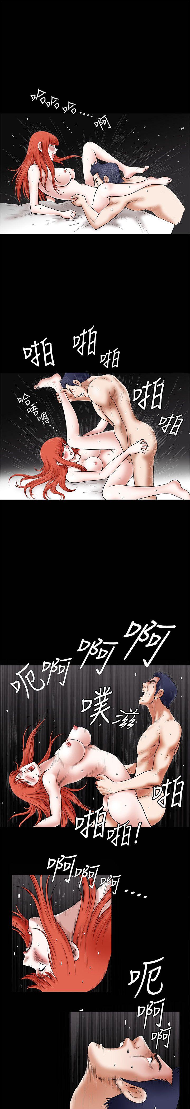 第27话 - 第16.jpg页