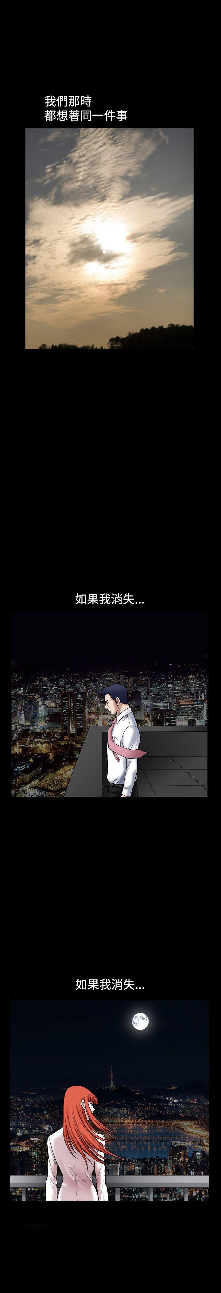 第31话 - 第13.jpg页