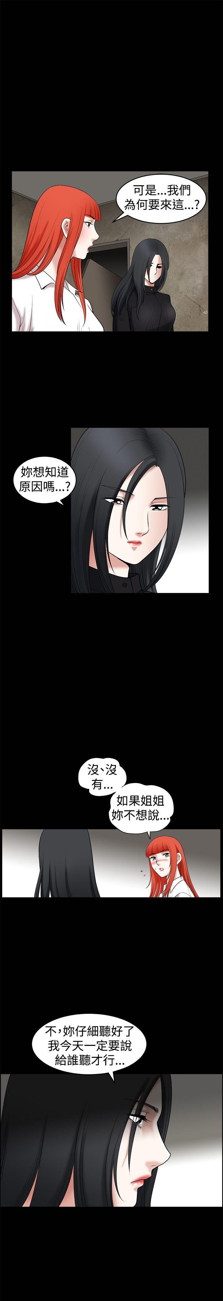 第34话 - 第10.jpg页