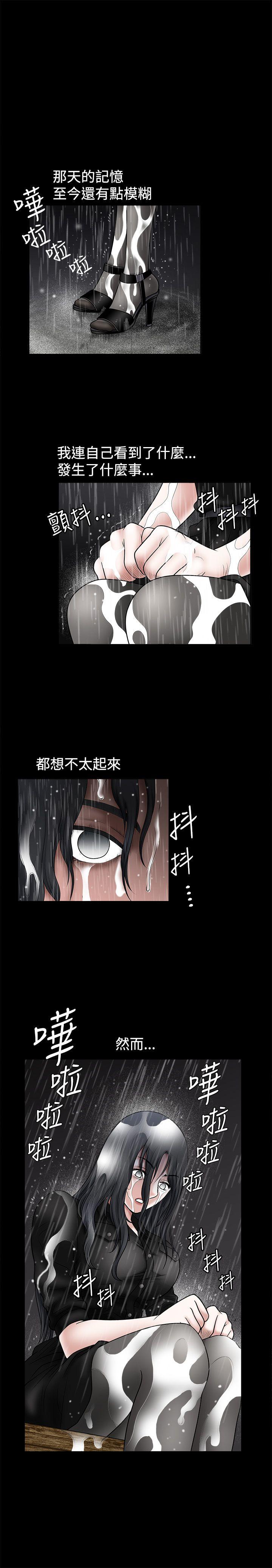 第27话 - 第19.jpg页
