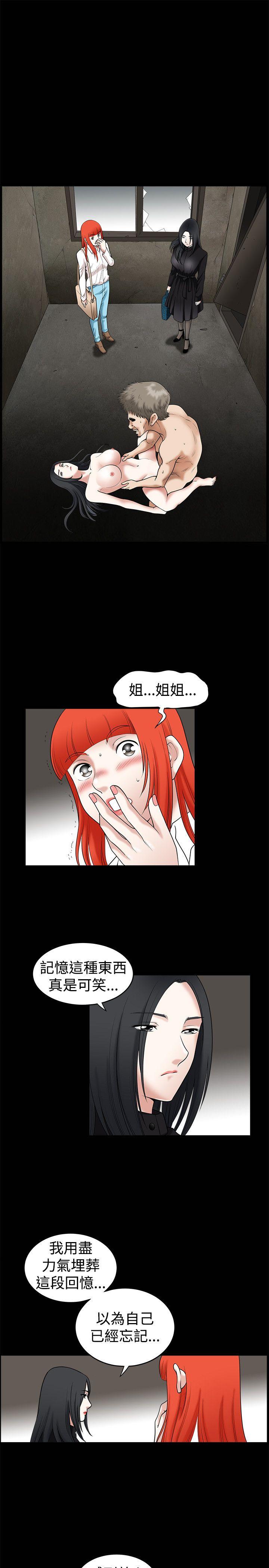 第34话 - 第14.jpg页