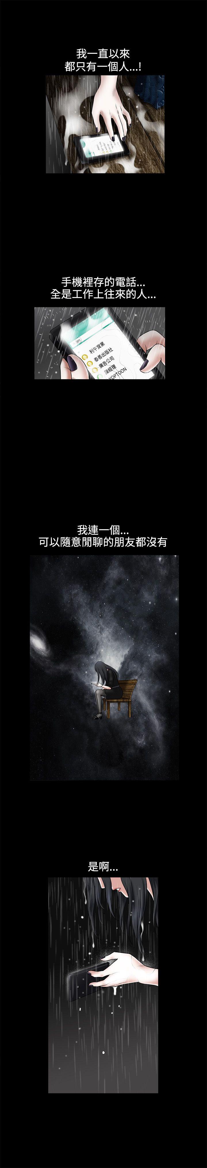 第27话 - 第22.jpg页