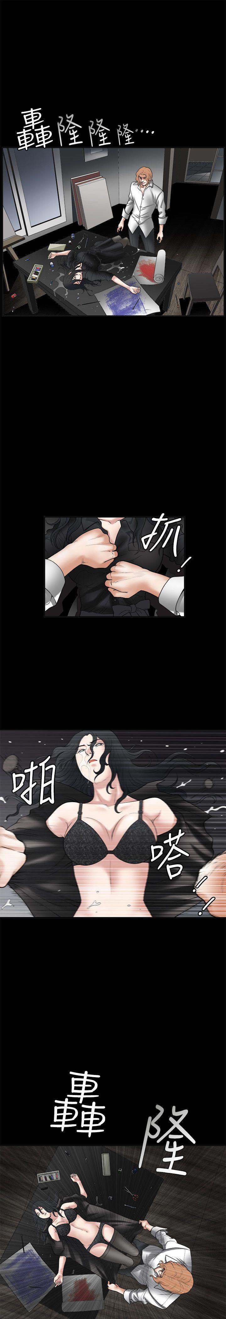 第27话 - 第29.jpg页