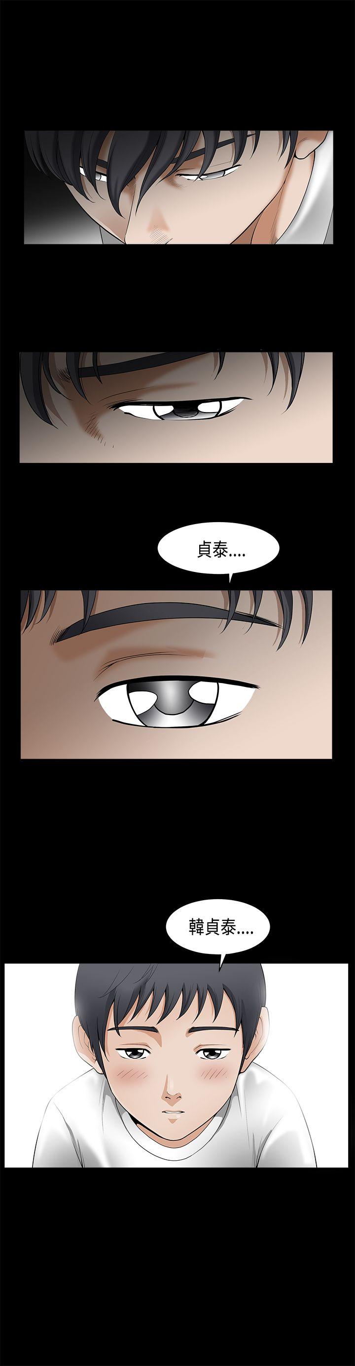第2季第2话 - 第5.jpg页