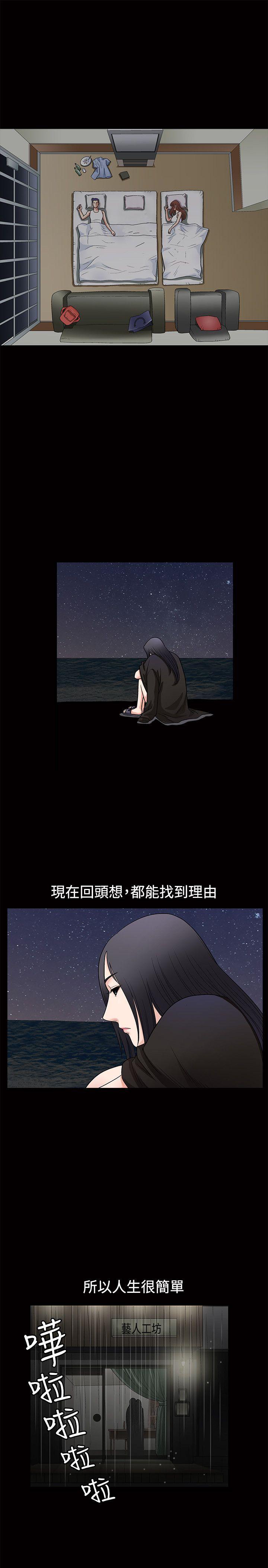 第35话 - 第6.jpg页