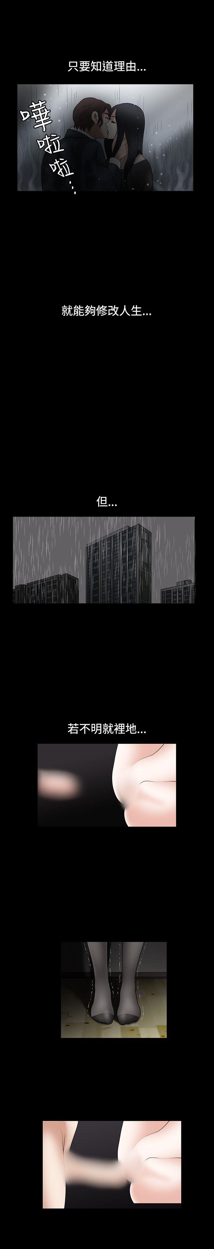 第35话 - 第8.jpg页