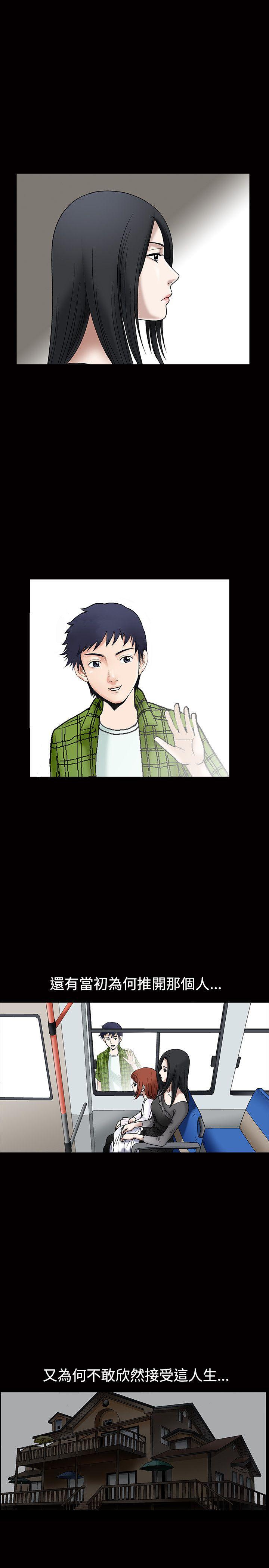 第35话 - 第4.jpg页