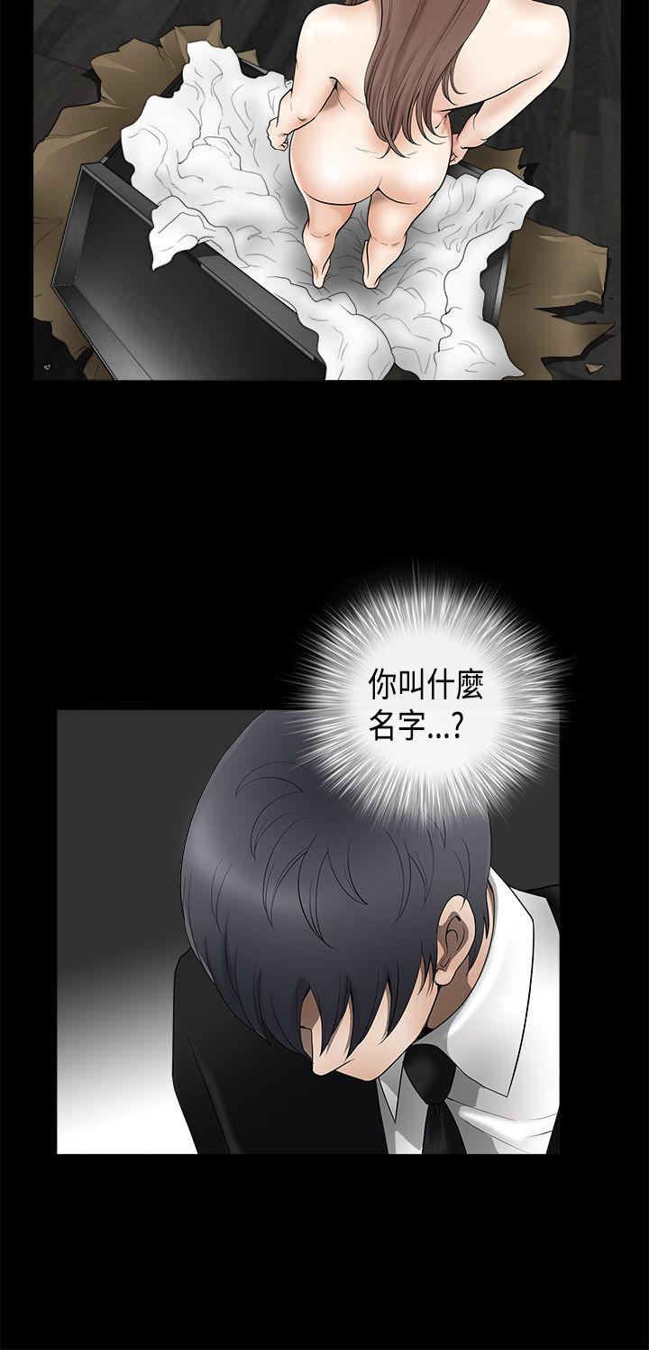 第2季第2话 - 第4.jpg页
