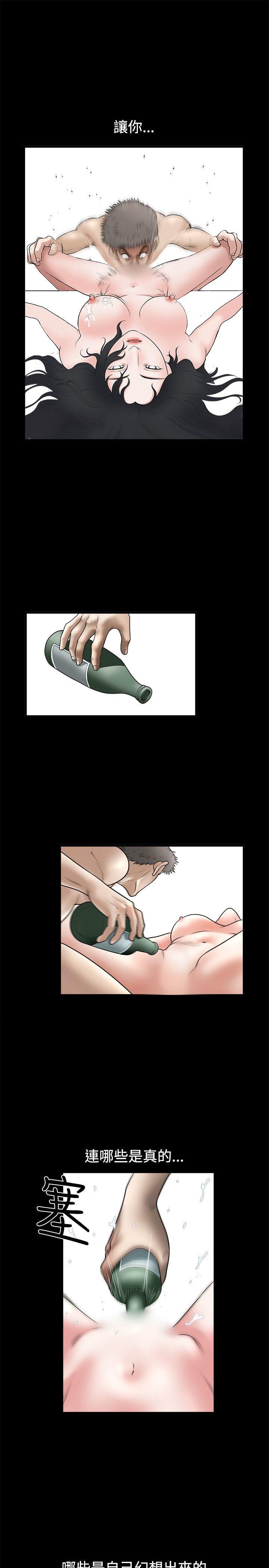 第34话 - 第17.jpg页