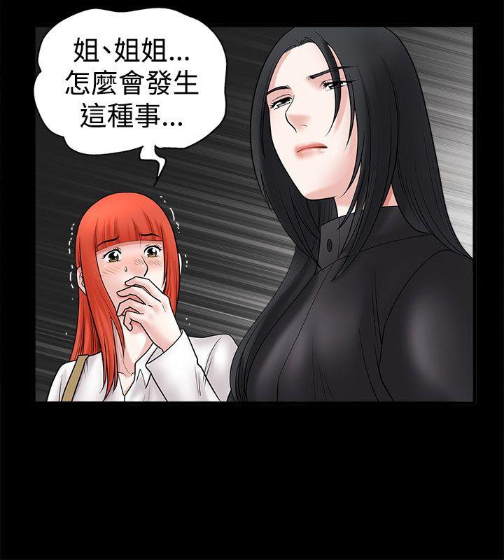 第34话 - 第20.jpg页