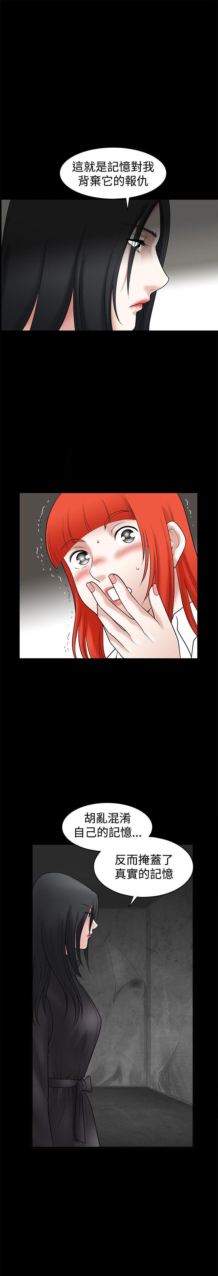 第34话 - 第19.jpg页