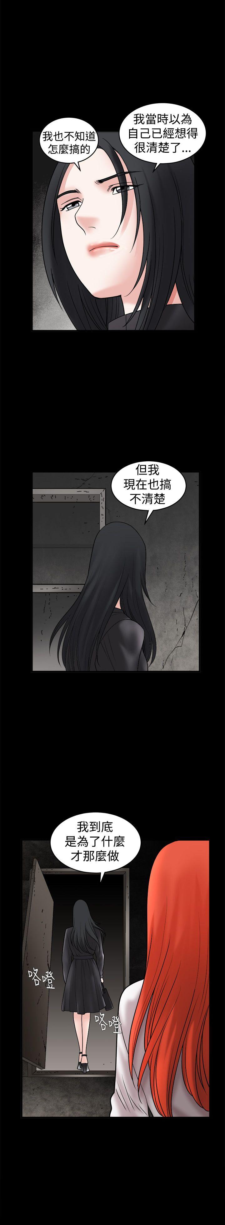 第34话 - 第21.jpg页