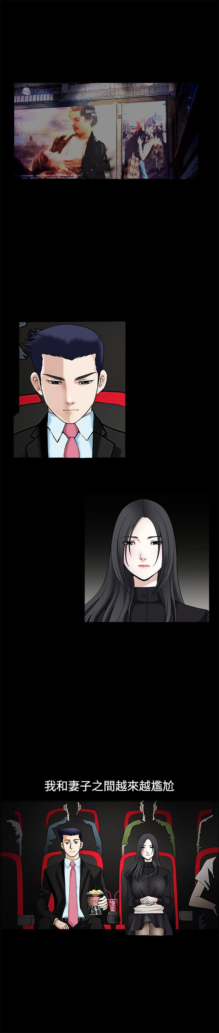 第35话 - 第15.jpg页