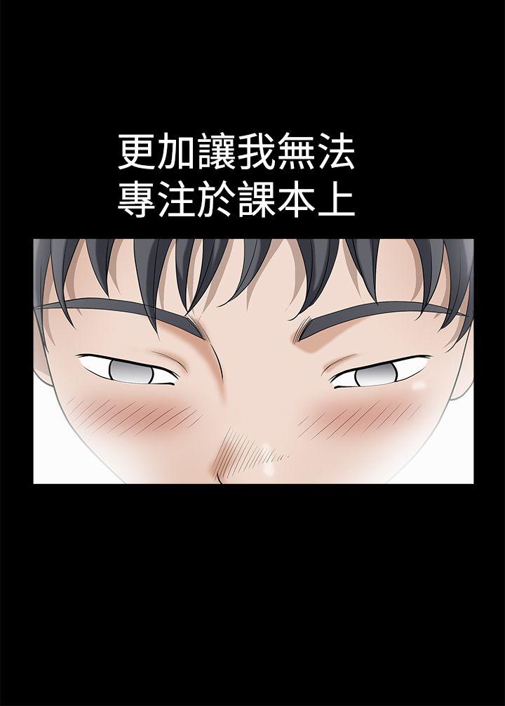 第2季第2话 - 第15.jpg页