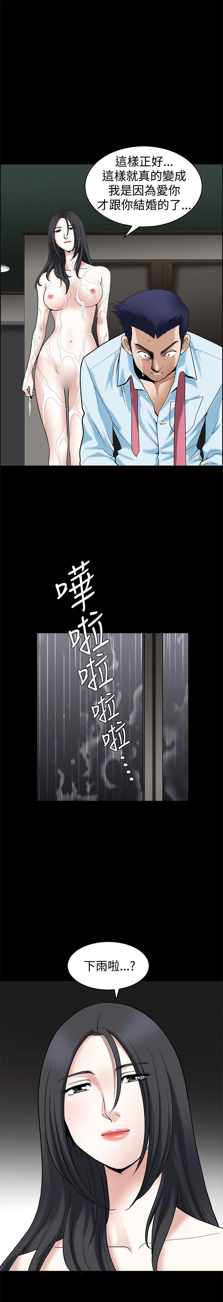 第35话 - 第24.jpg页
