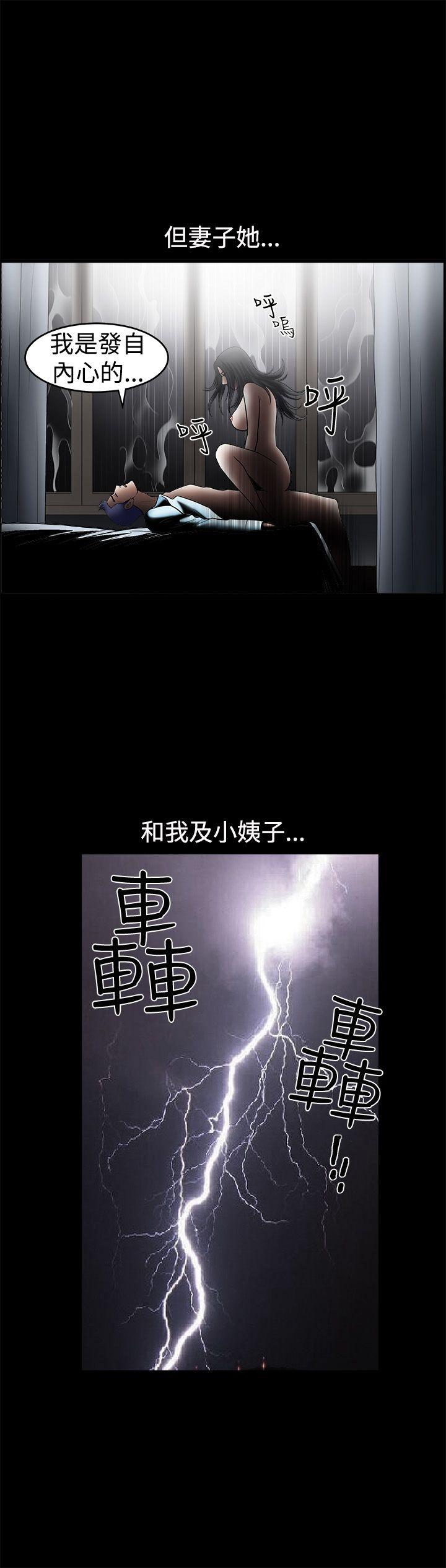 第35话 - 第28.jpg页