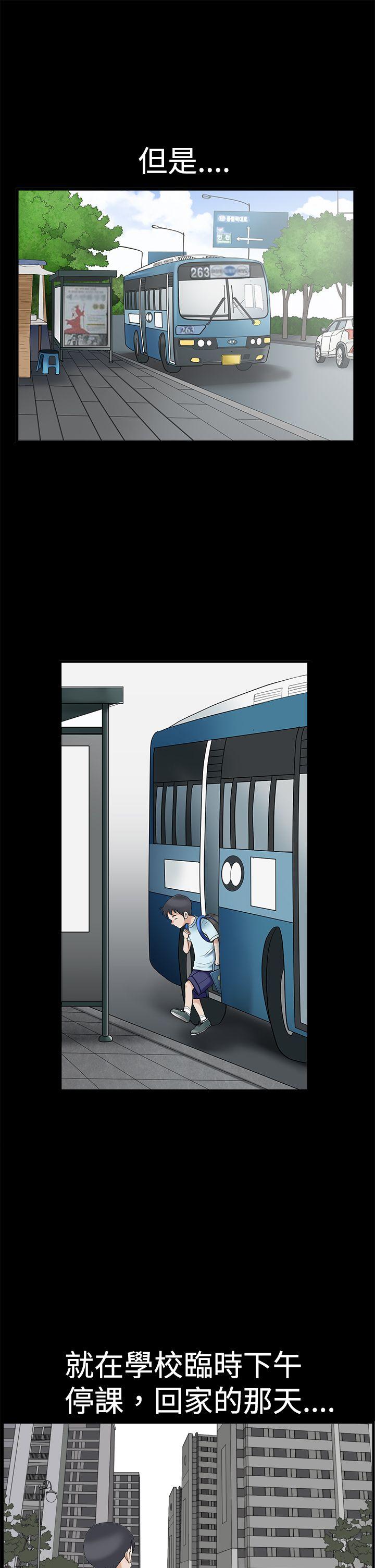 第2季第2话 - 第22.jpg页