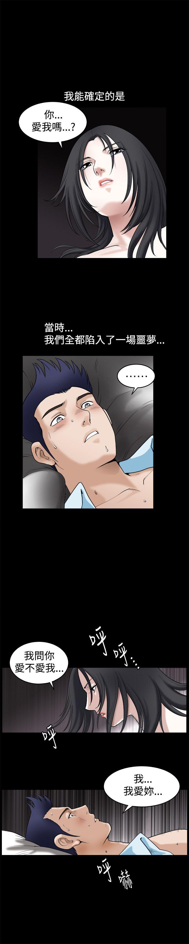 第35话 - 第27.jpg页