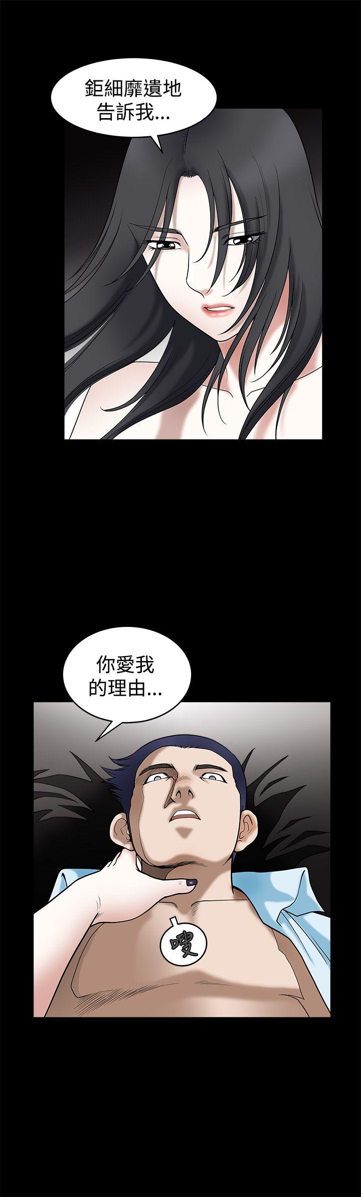 第35话 - 第31.jpg页